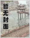 醉驾
